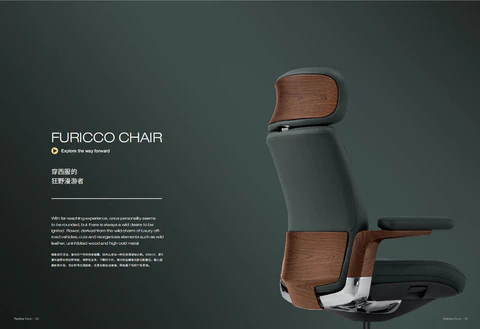 ROVER CHAIR CATALOG