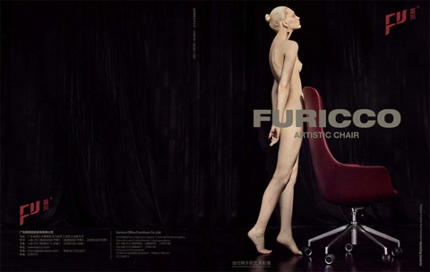 FURICCO CATALOG 2019